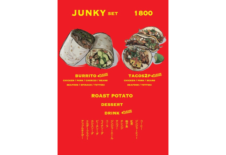 JUNCKY SET