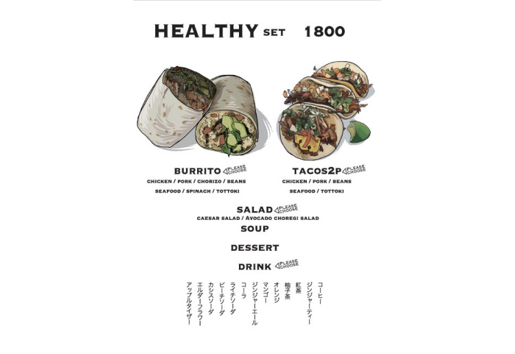 HEALTHY SET